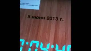 Alarm works ok