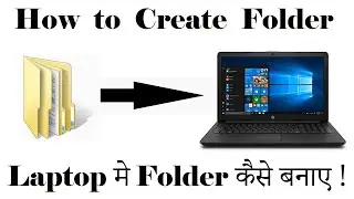 Laptop me Folder Kaise Banaye || How to Create Folder in Laptop