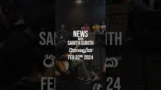 Stay Tuned | Ethaloka | Live in Concert | Nelum Pokuna | #sarithsurith #musicalevent #concert