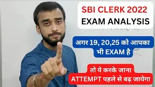 WHAT THINGS TO CHANGE FOR SBI CLERK 2022 | SBI CLERK 2022| SBI CLERK 2022 STRATEGY |