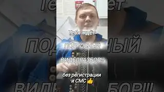 Если хочешь научиться играть, тогда...    #урокинабаяне #баян #разборпесни #видеоразбор#баянкавер