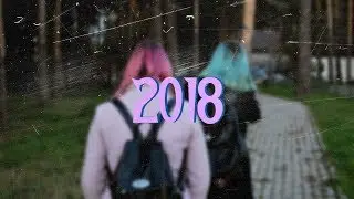 2018
