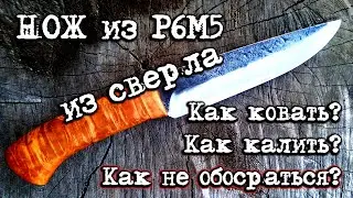 #матчасть