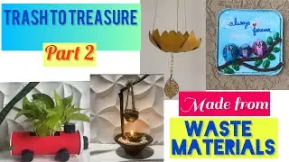 बेकार सामान से बनाया इतना सुन्दर craft| Trash To Treasure #diy #bestoutofwaste
