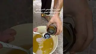 افضل سماد لتقوية وتسريع نمو النباتات وتنشيط الجذور🌿يحتوى على جميع العناصر وتأثيره عجيب👌جرّبوه☘️
