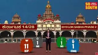 Karnataka Lok Sabha Elections 2024: Key Constituencies, Candidates In Phase 2 | SoSouth