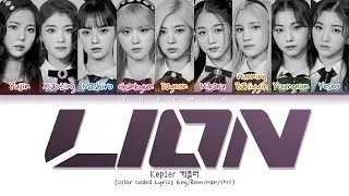[AI Cover] Kep1er 케플러 - LION (Color Coded Lyrics Eng/Rom/Han/가사)