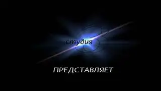 (Оригинал) Заставка 