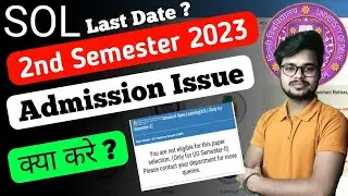 SOL Admission Issue - 2nd Semester 2023 (You Are Not Eligible) What Next ?