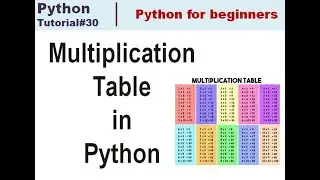 How to create Multiplication table in Python using Function| Urdu | Hindi