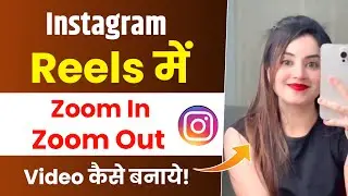 Reels zoom in zoom out editing || How to make zoom in zoom out video in instagram reels