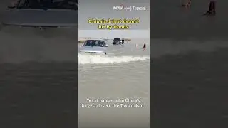 China's driest desert hit by floods