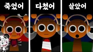 죽은 스프런키 다친 스프런키 살아있는 스프런키의 노래하는 모습을 비교해보자 불쌍하게 죽은 슬픈이야기 애니메이션 상황극 [꿈토이 꿀잼 리액션]