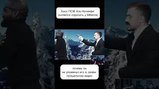 ФК 10 - Большая десятка