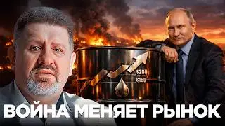 Почему война на Ближнем Востоке выгодна России? - Константин Бондаренко