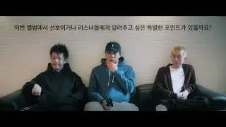 24 Flakko X Cribs EP [Lotto, Part I] Interview