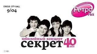 Бит-квартет 