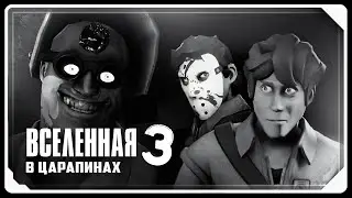 The Scratched Universe [SFM] | Episode 3 | RUSSIAN DUB