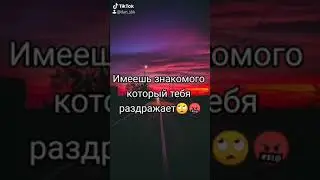 Пой эту песню если ты... (@dan_sbk) TikTok