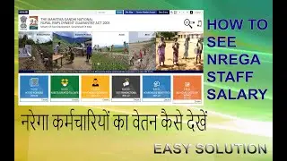 NREGA STAFF SALARY