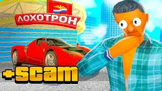 САМЫЕ БОЛЬШИЕ ПРОБЛЕМЫ СЕРВЕРОВ RODINA!