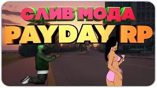 СЛИВ МОДА PAYDAY RP в GTA SAMP | МАСШТАБНЫЙ БАГОФИКС | ГОТОВЫЙ МОД