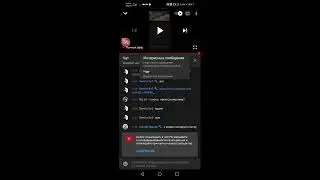 Стрим  пиар  каналов оценка ютуб играем в фри фаер