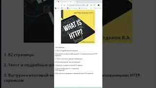 Мы выпустили новую книгу 