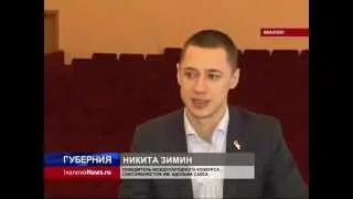 НИКИТА ЗИМИН  МУЗЫКАЛЬНЫЙ ГЕНИЙ НА ИВАНОВСКОЙ СЦЕНЕ