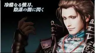 Jia Chong (Hiroki Takahashi) - Heart of Steel