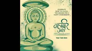 On which day is Mahavir Jayanti celebrated 2?