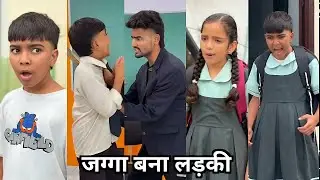 Jagga Bana Ladki 😂|| जग्गा बना लड़की 🤣| School Ki Comedy Video | Baccho Ki Comedy | Funny Video 2025