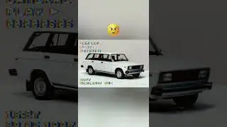 nice