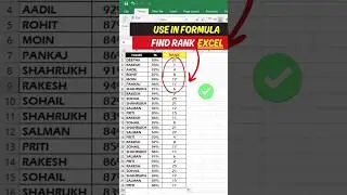 👉 FIND RANK ✅ USE IN EXCEL FORMULA📝 || RANK FORMULA USE IN Excel 🔥 