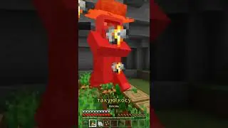 Мод для Майнкрафт бедрок #flekich #minecraftpe #minecraft #майнкрафт #майнкрафтбедрок #майнкрафтпе