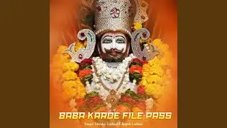Baba Karde File Pass