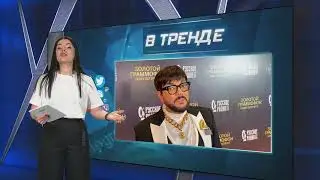 Киркоров раскрыл всю правду! | В ТРЕНДЕ