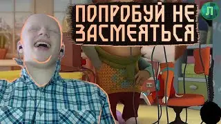 ПОПРОБУЙ НЕ ЗАСМЕЯТЬСЯ ЧЕЛЛЕНДЖ / БАРБОСКИНЫ RYTP