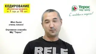 97а 222 Худайбердиев Маруф Маннакович