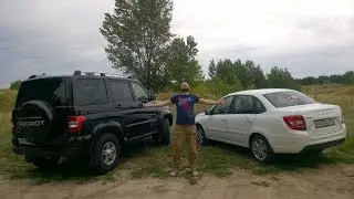 UAZ Patriot vs. Lada Granta! Is the choice obvious?
