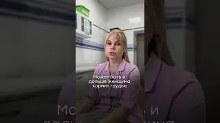 Беременность помогает омолодиться?