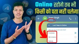 Telegram Me Online Hote Hue Bhi Offline Kaise Dikhe || How To Hide Your Online Status On Telegram