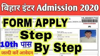 How To Apply Bihar Intermediate admission2020, OFSS INTER Admission Online Form 2020