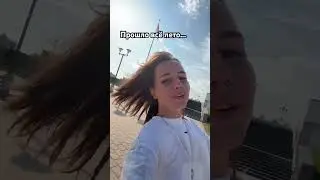 🌞или ❄️