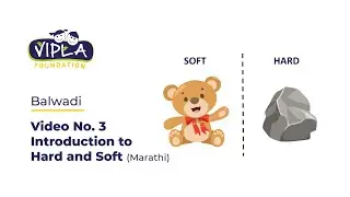 Balwadi - Video No. 3 - Introduction to hard and soft (Marathi)