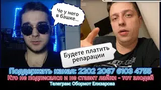 Очень "умный" польский шнырь сбежал из Беларуси и обещает репарации Кукарине (алко-делириум warning)