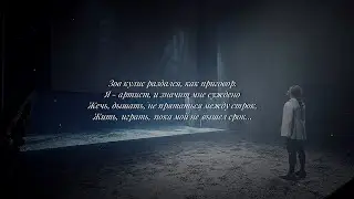 К юбилею Сергея Безрукова || Артист