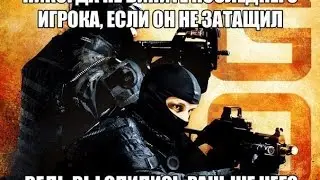 Поднимаю с колен команду =)