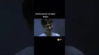 PHARAOH пародирует Депо