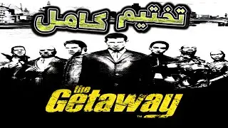 تختيم كامل | The Getaway | بلايستيشن 2 [ بجودة عالية ]🎬😍